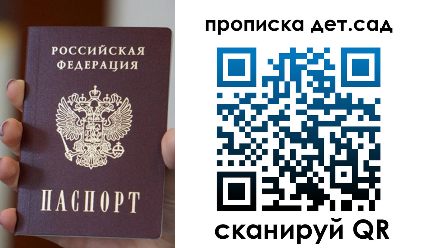 найти адрес прописки в Новоалександровске